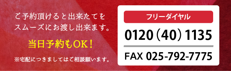 おおもも(大桃商店)郷土料理